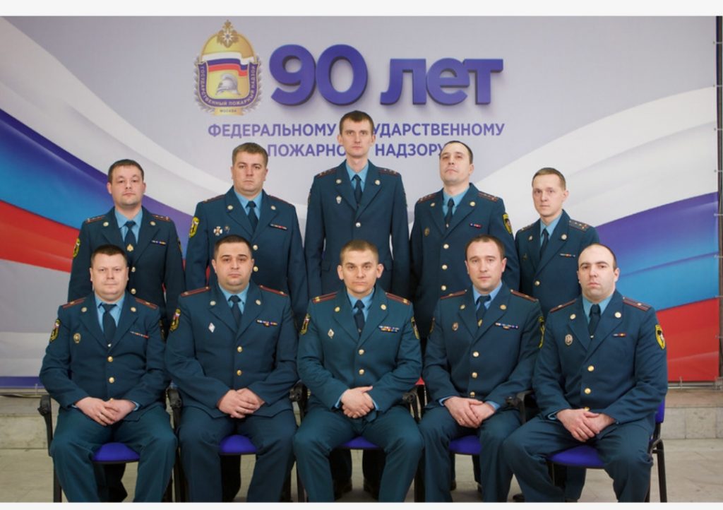 Государственному пожарному надзору 90 лет: о сотрудниках надзорной деятельности Новой Москвы