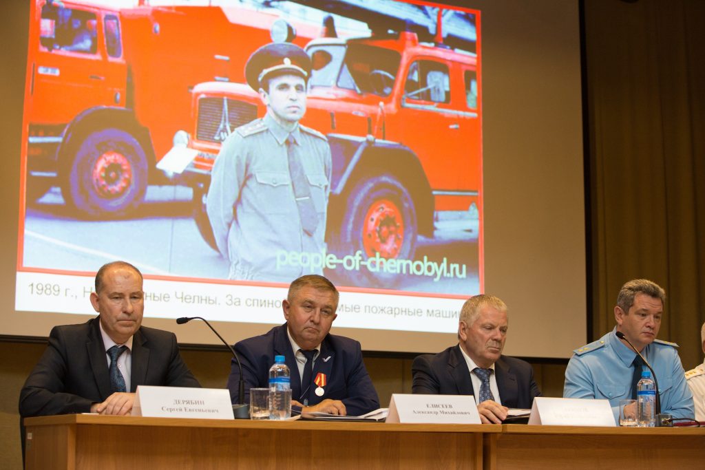 Конференция прошла в Москве. Фото: пресс-служба МЧС Москвы