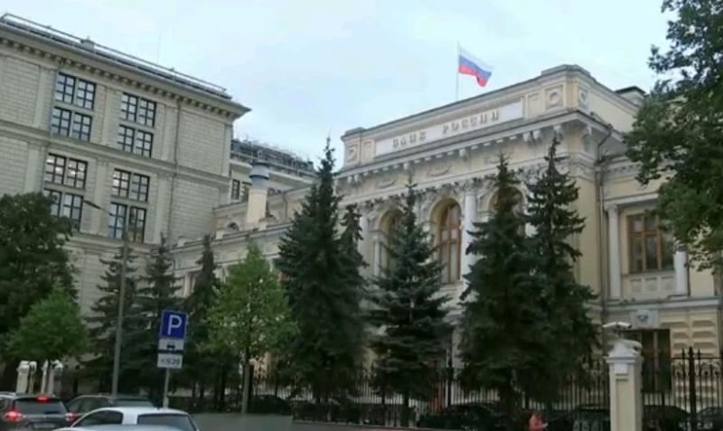 Центробанк отозвал лицензию в Москве у кредитной организации «Арсенал»