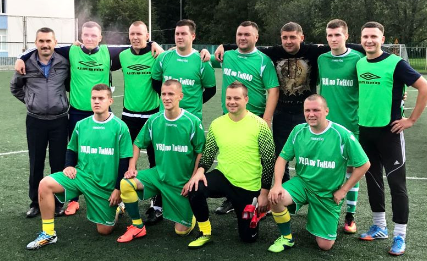 Команда УВД по ТиНАО одержала победу в открытом чемпионате города Троицка по футболу