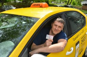 Такси в Москве стало дешевле к осени 2017 года