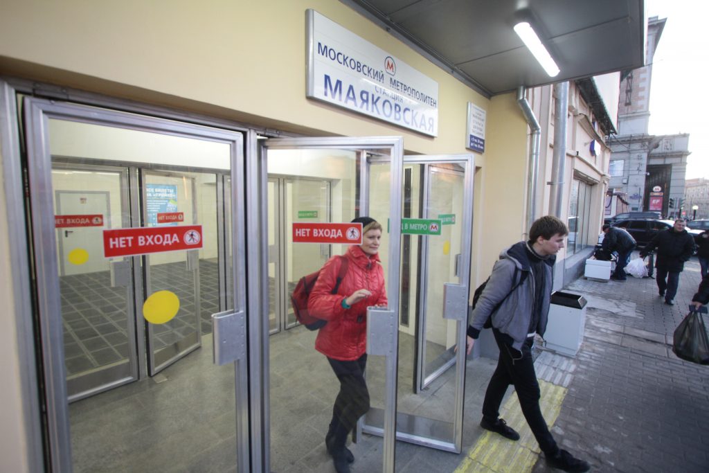 Три центральных станции зеленой ветки метро закроют в Москве