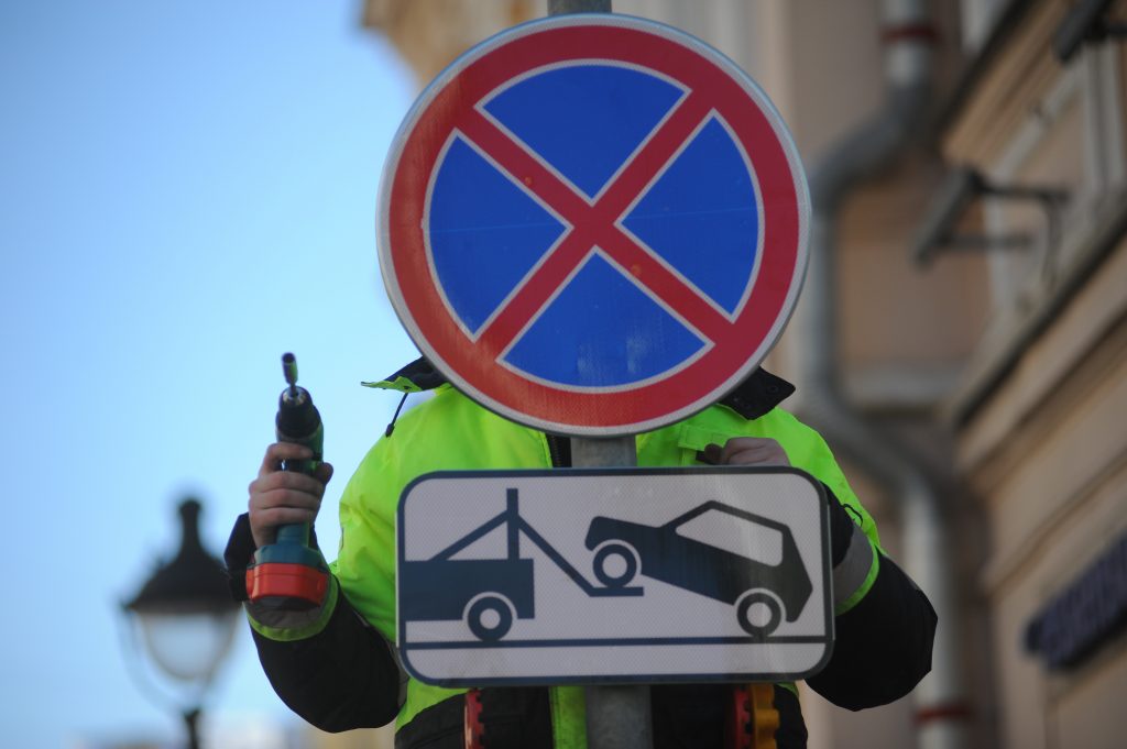 Новые дорожные знаки установят в Кленовском