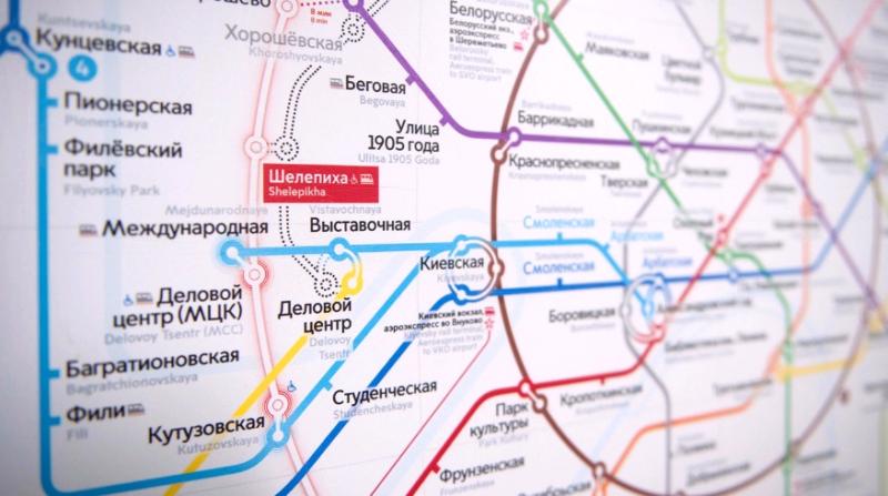 Участники «Активного гражданина» выбрали название для ТПК метро в Москве
