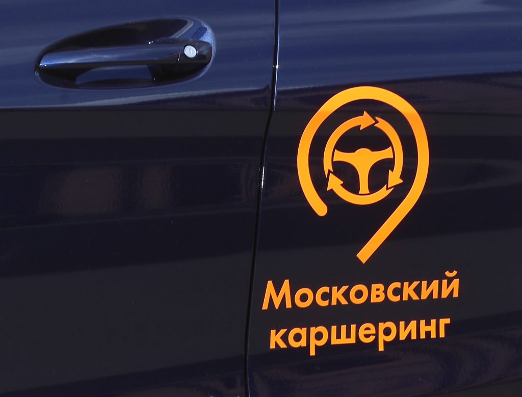 В Москве назвали дату открытия восьмого каршеринга