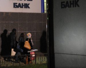 Банк Москвы «Новый Символ» лишился лицензии