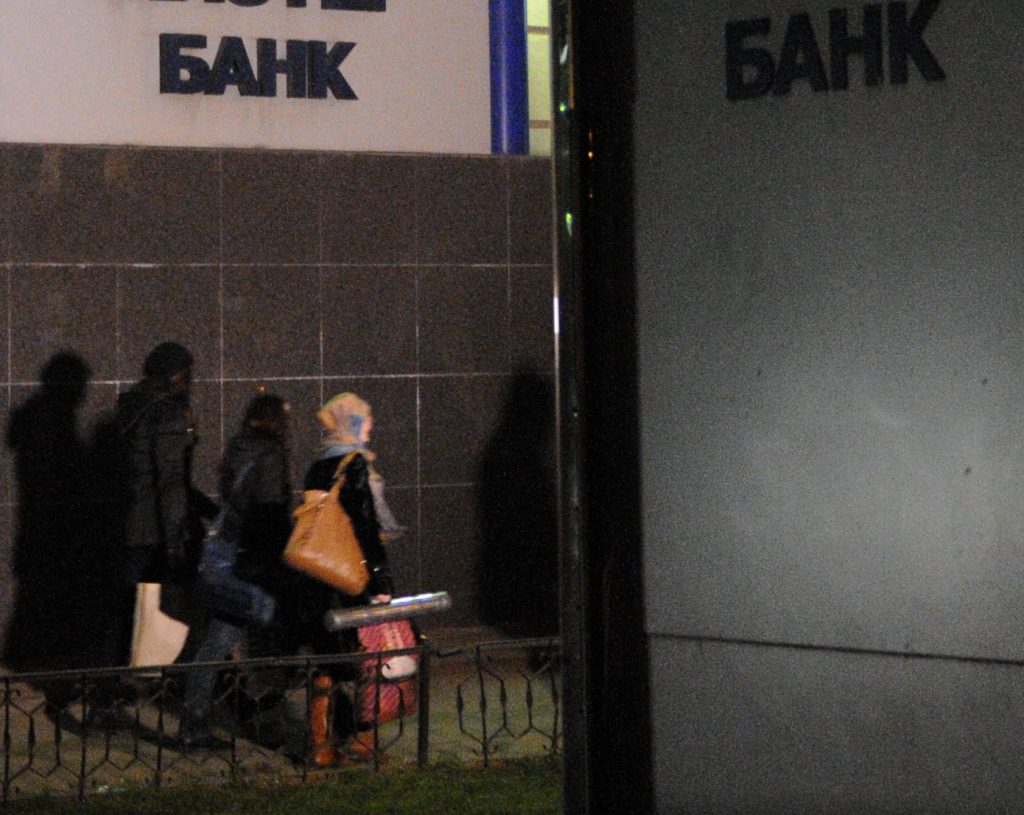 Банк России лишил лицензии «Регионфинансбанк» из Москвы
