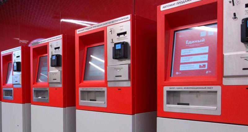 Еще 80 новых автоматов с круглосуточной продажей билетов появится в Москве