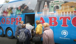 Порядка  1,5 тысячи пенсионеров Москвы воспользовались «Добрым автобусом»