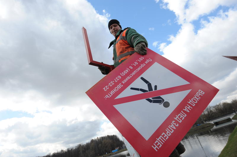 Предупреждающие знаки об опасности хождения по льду установят в Московском. Фото: Пелагея Замятина, «Вечерняя Москва»
