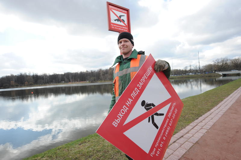 Замену предупреждающих знаков проведут на водоемах Роговского