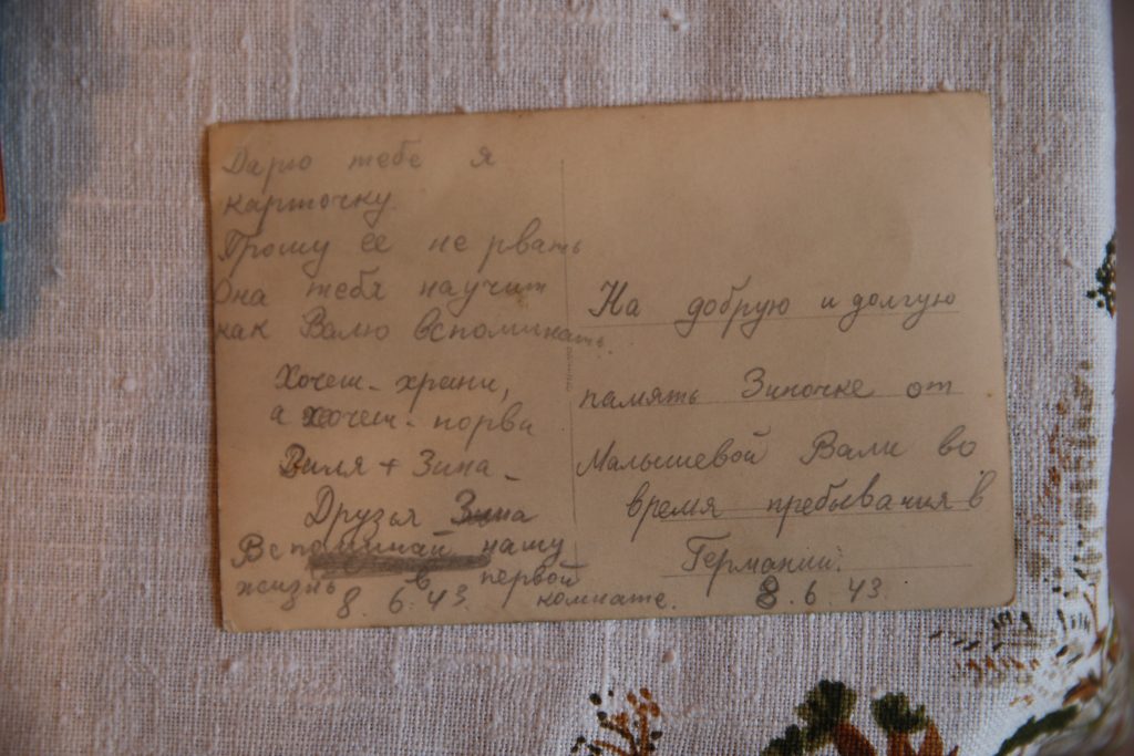 До сих пор в архиве Валентины Даниловны хранится памятная карточка 1943 года, написанная в немецком плену. Фото: Владимир Смоляков