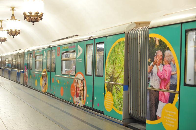 Метро Москвы на два дня закроет три станции Замоскворецкой линии