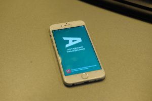 Внедрение этой технологии сделает голосования в проекте «Активный гражданин» еще более открытыми. Фото: Александр Кожохин