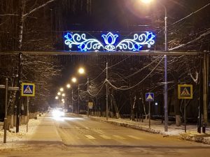 Улицы поселения Десеновское оформят светодиодными украшениями. Фото: архив, «Вечерняя Москва»
