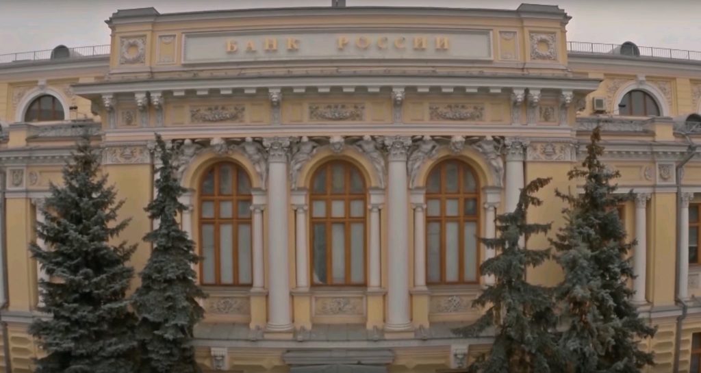 Банк России отозвал лицензию у московской «Солидарности»
