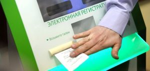 Власти зафиксировали снижение спроса на информаты в поликлиниках. Фото: mos.ru