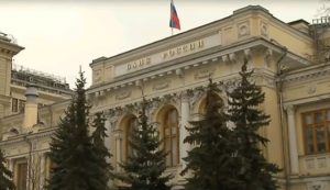 Центробанк в Москве лишил лицензии банк «Стар Альянс»