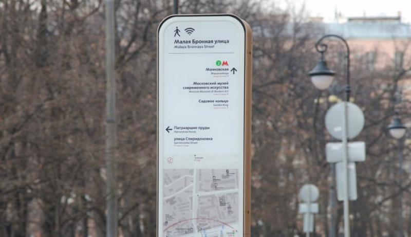 В Москве 469 навигационных стел будут раздавать бесплатный Wi-Fi