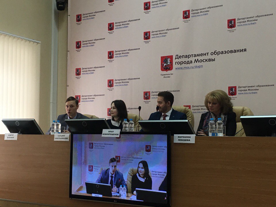 Развитие проекта «Московская электронная школа» обсудили на пресс-конференции
