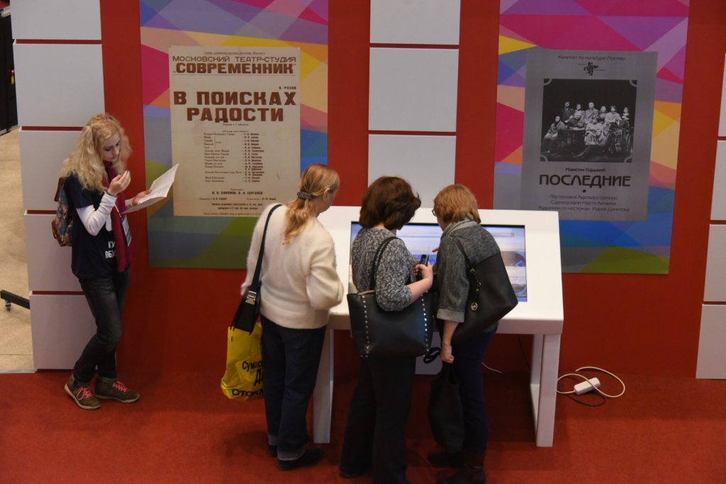 Культурный форум столицы привлек 35 тысяч посетителей. Фото: архив, «Вечерняя Москва»