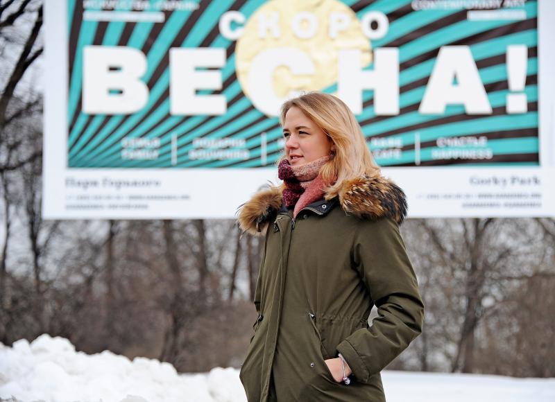 Жители Москвы поставят оценку проектам благоустройства зеленых зон