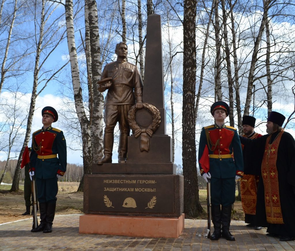 Памятник «Неизвестным героям – защитникам Москвы». Фото: страница ВПО «Нарский рубеж» в социальных сетях
