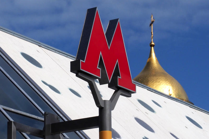 В Москве обновили фасады одиннадцати станций метро