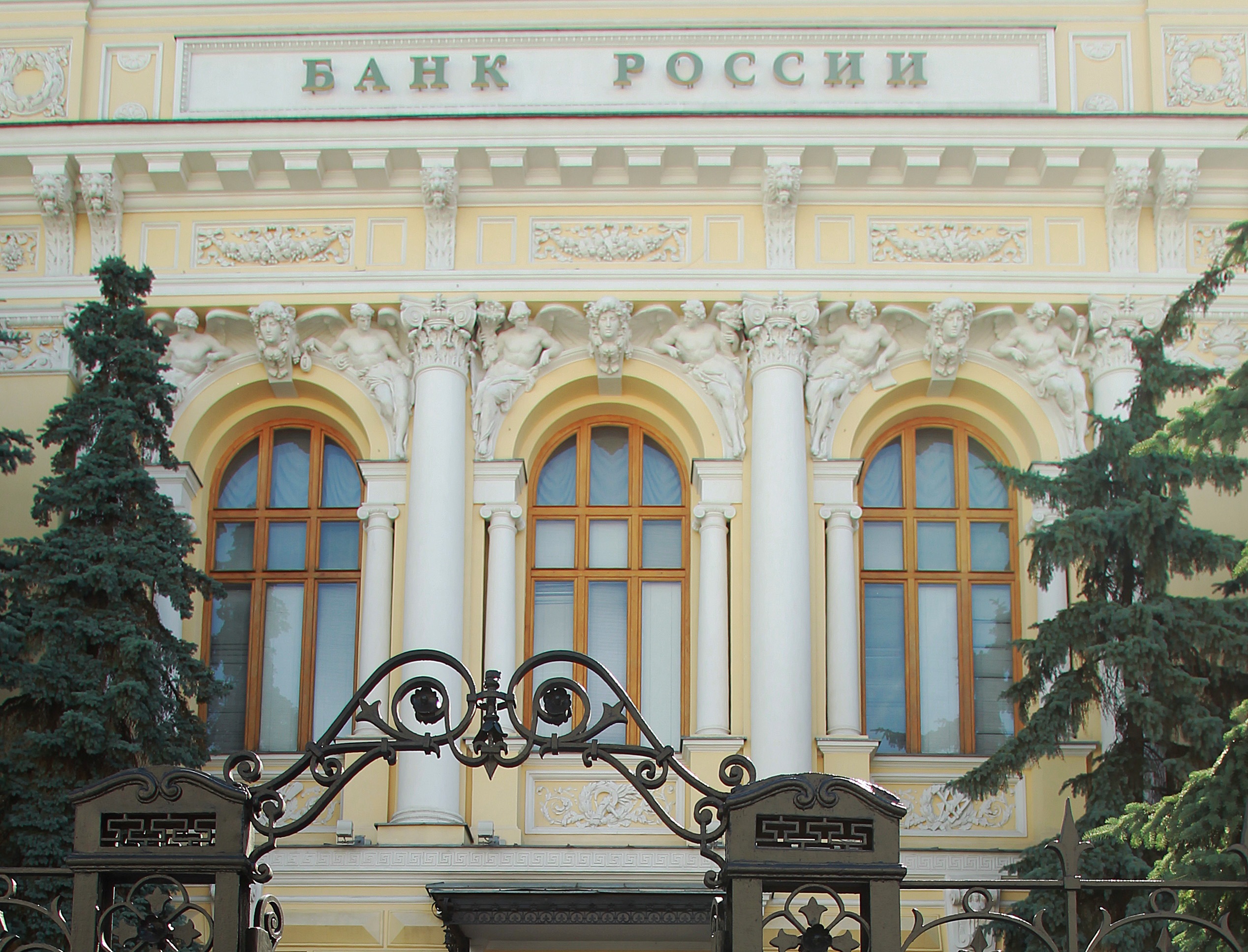 Банк «Рублев» из Москвы остался без лицензии