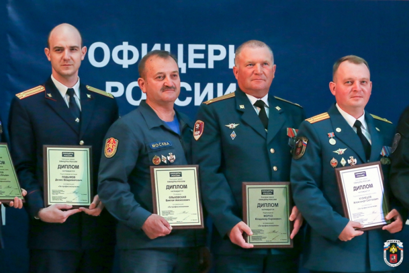 Сотрудники МЧС Москвы награждены премией «Офицеры России», среди которых пожарный Новой Москвы Сергей Исрафилов.