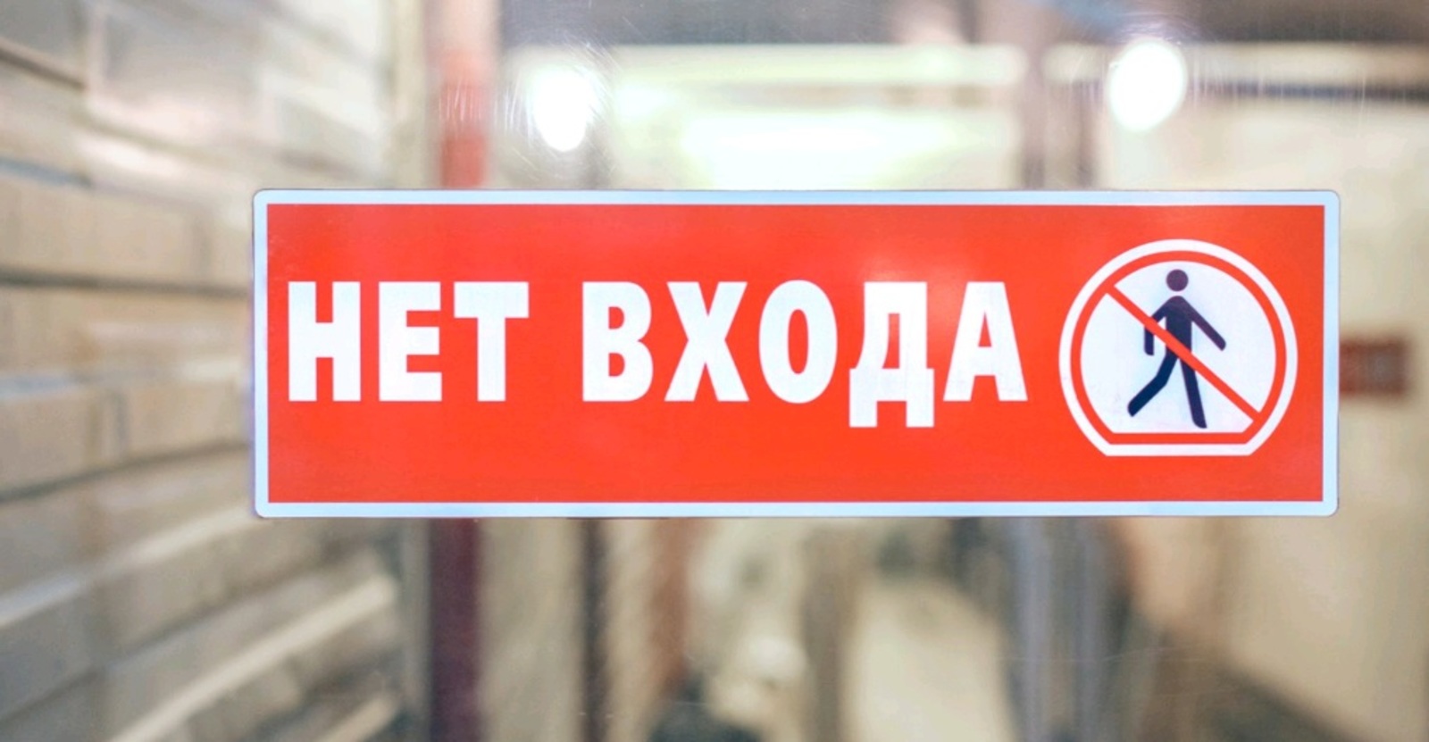 Северный вестибюль станции метро «Каховская» закроют