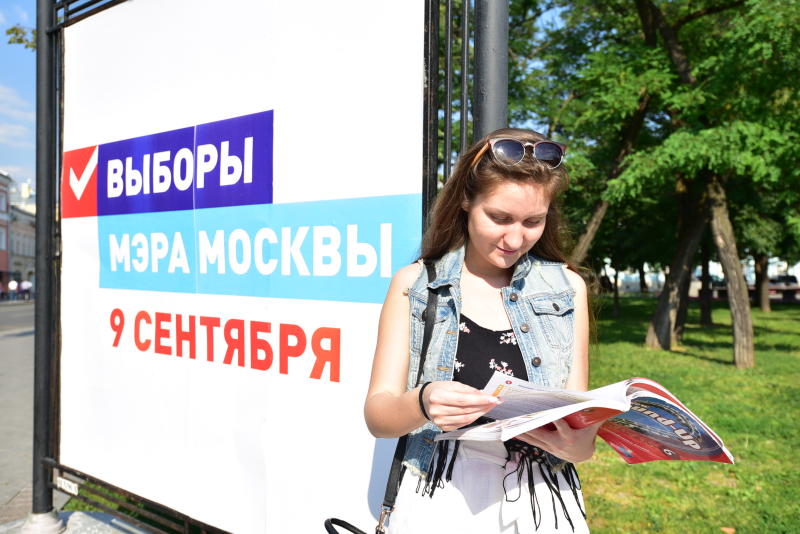 ОП Москвы рекомендовала 6 стандартов для «дачных» избирательных участков