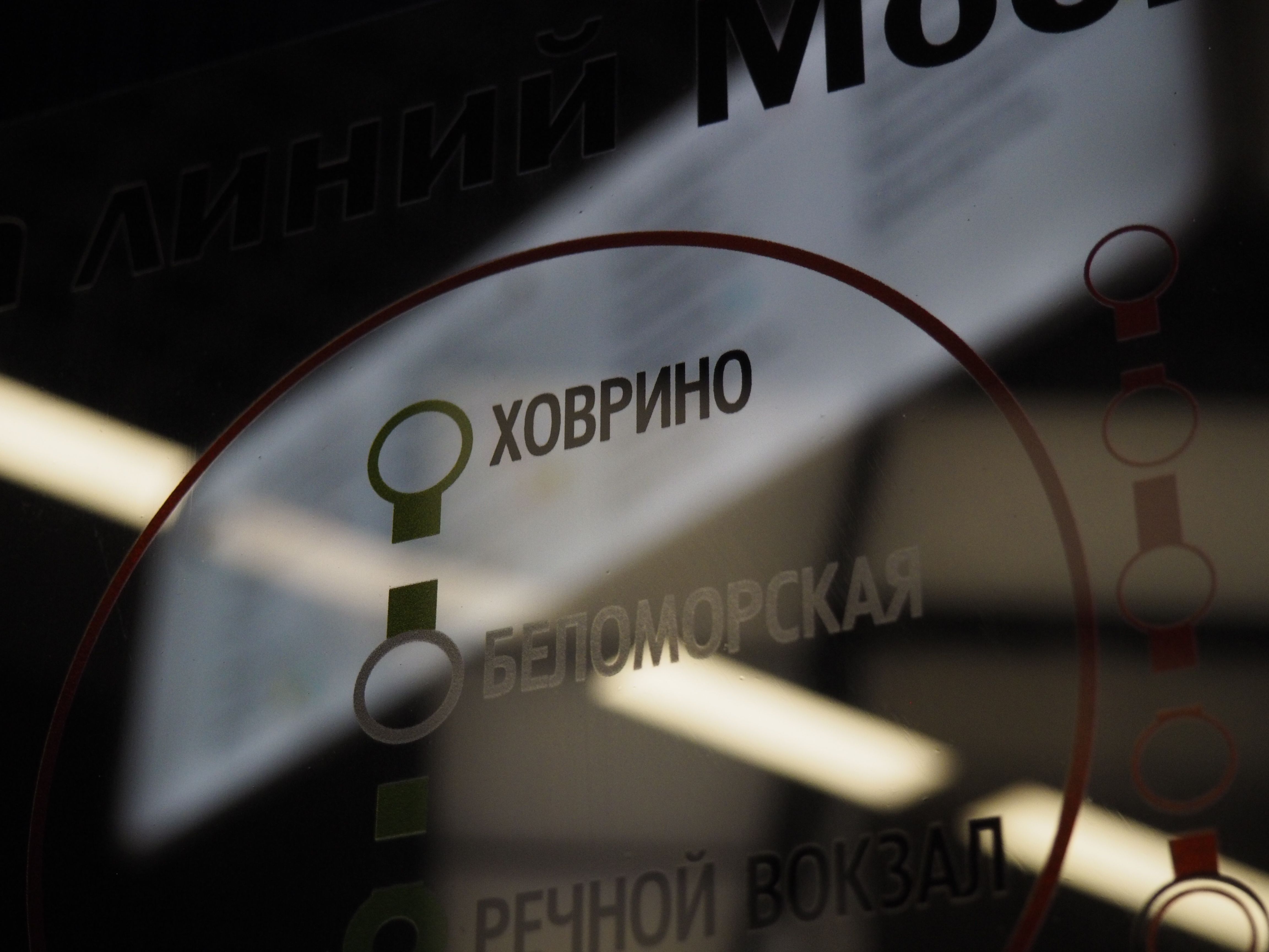 Данные меры позволят раньше открыть станцию "Беломорская". Фото: Антон Гердо