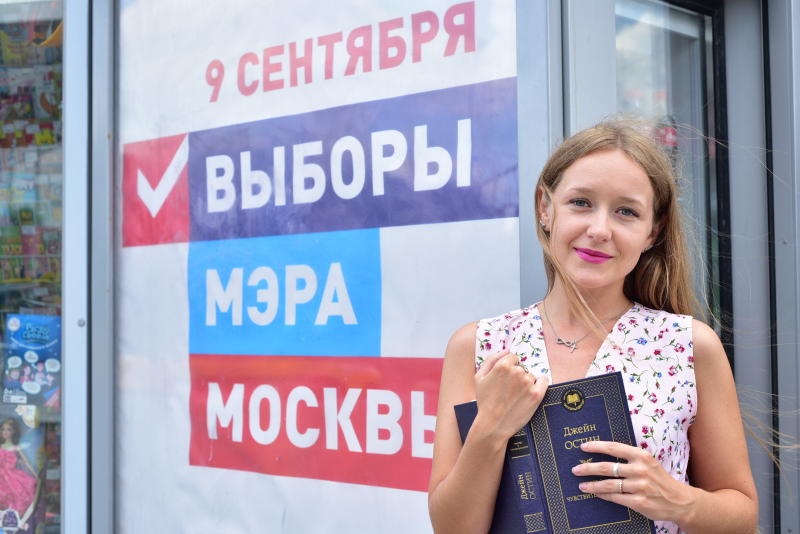 В преддверии выборов 4 тыс сотрудников МФЦ начали поквартирные обходы москвичей. Фото: архив