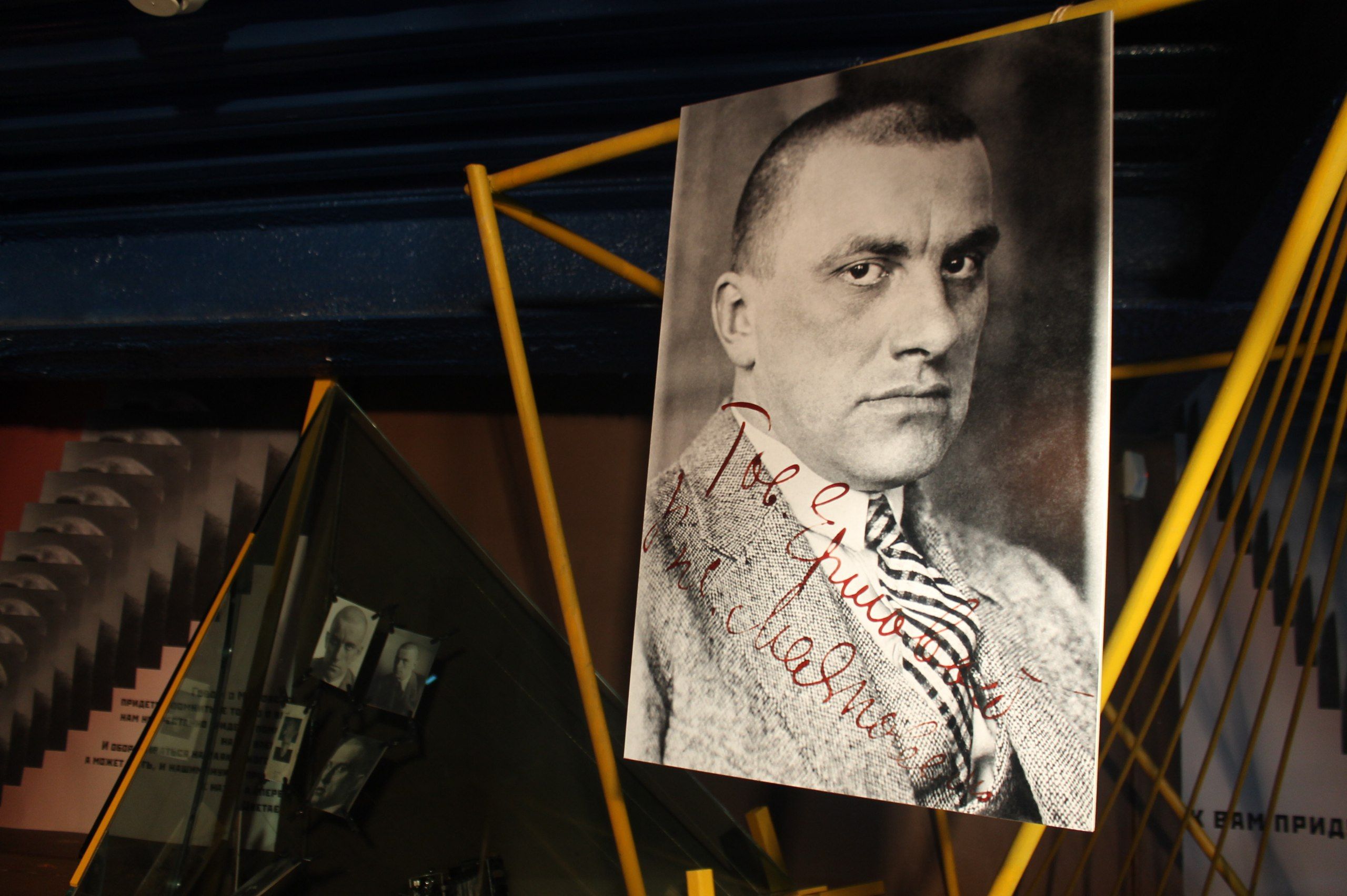Вечный свет Маяковского: выставка к юбилею поэта откроется в Троицке