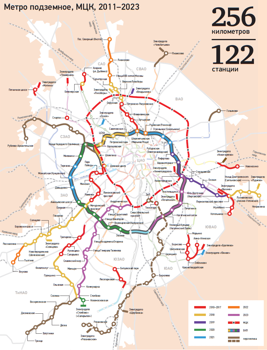 Карта метро 2024г москвы с новыми