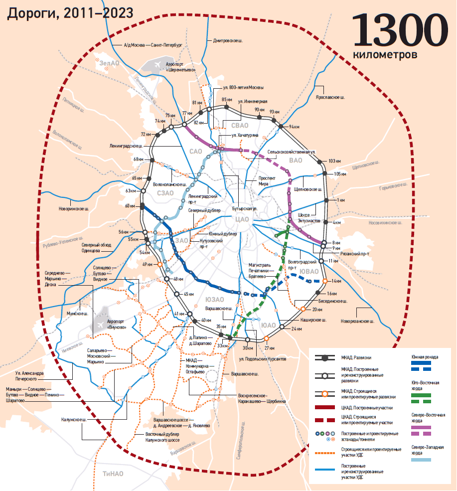 Карта дорог весенних ограничений 2024