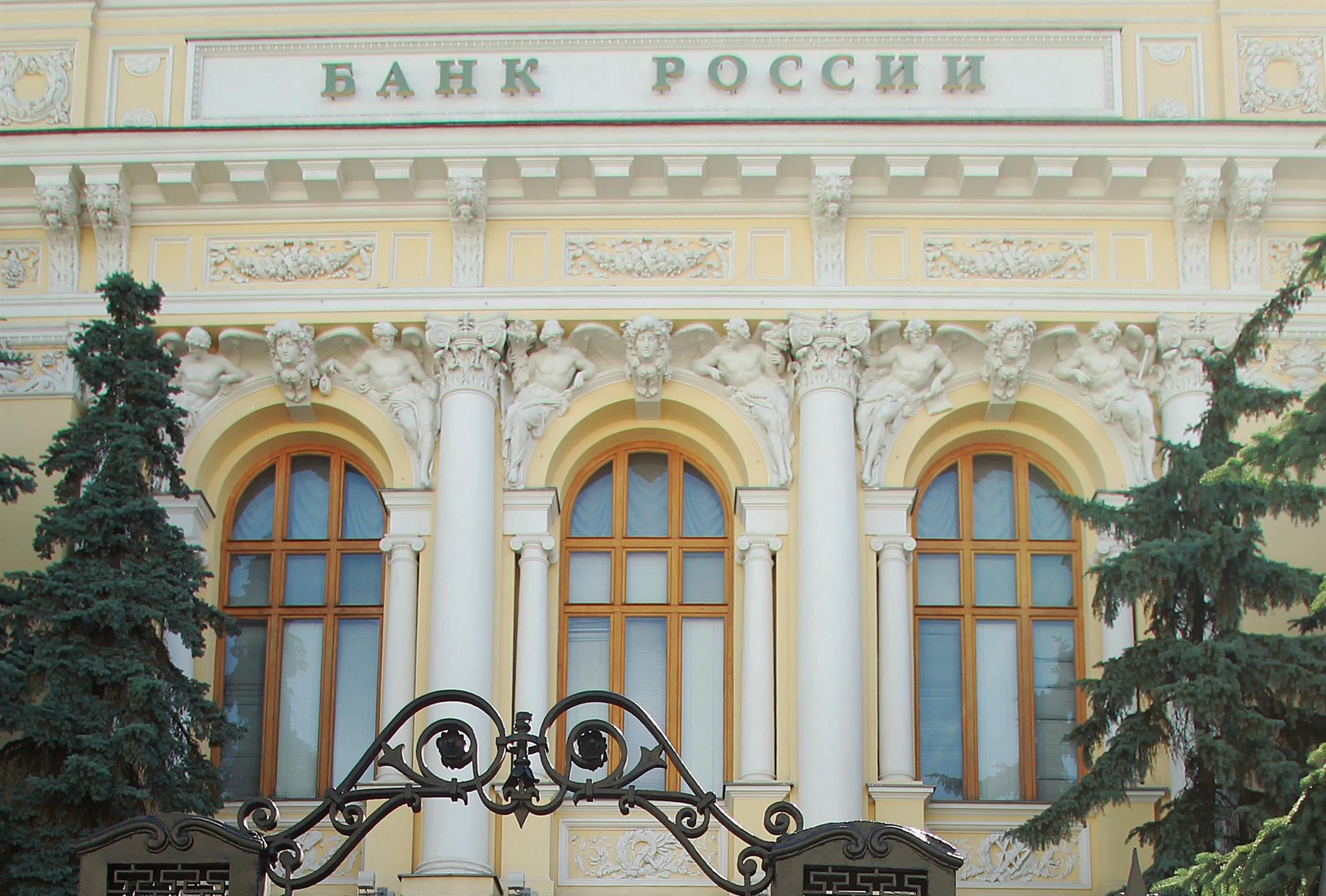 ЦБ аннулировал лицензию Московского вексельного банка. Фото: Наталия Нечаева