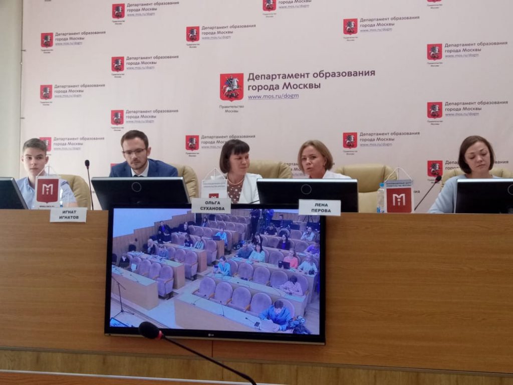 Итоги работы Московского образовательного телеканала подвели в Департаменте образования