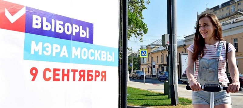 Время голосования на выборах мэра Москвы увеличили для удобства горожан