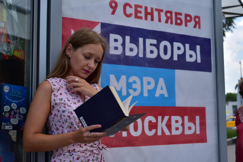 Время голосования продлили в преддверии выборов мэра Москвы
