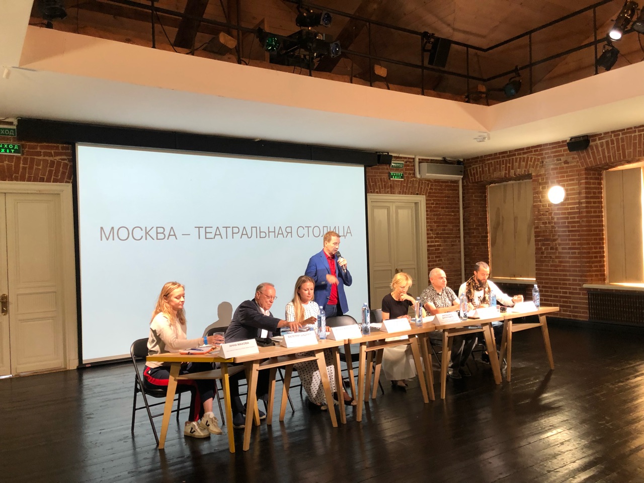 Итоги проекта «Москва – театральная столица» подвели в столице