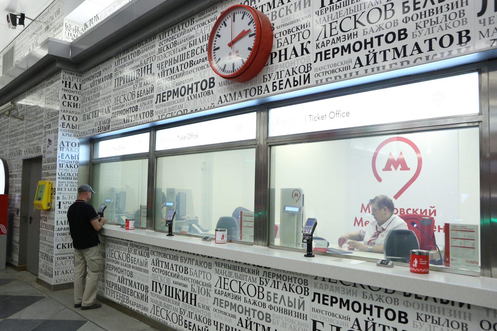 Москвичи оценили работу новых станций Солнцевский линии. Фото: архив, «Вечерняя Москва»