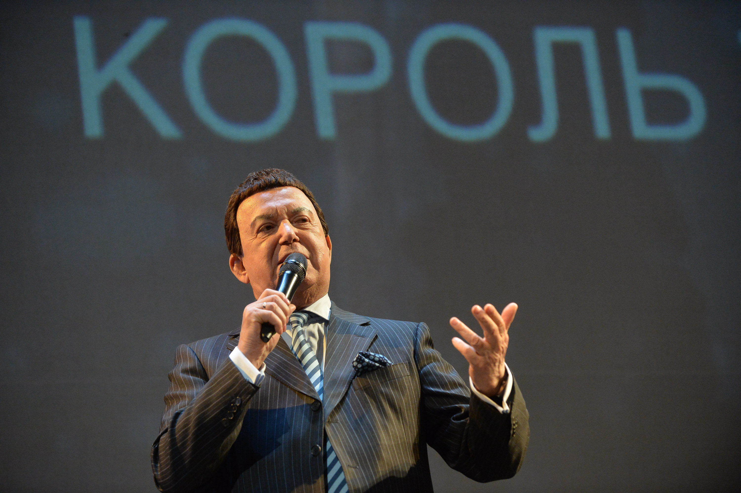 Депутат ЛДПР предложил назвать улицу Москвы в честь Иосифа Кобзона