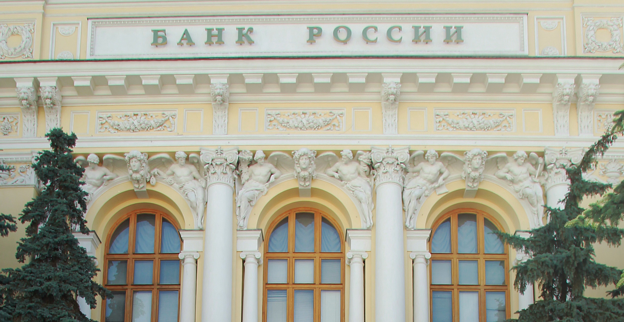 Выплаты вкладчикам «Инкаробанка» начнутся до 14 ноября в Москве