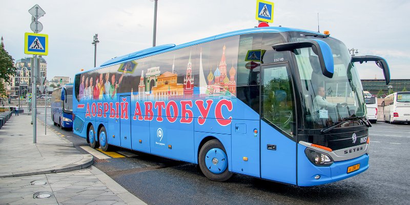 Бесплатные экскурсии в столице можно будет посетить на двух новых «добрых автобусах». Фото: mos.ru