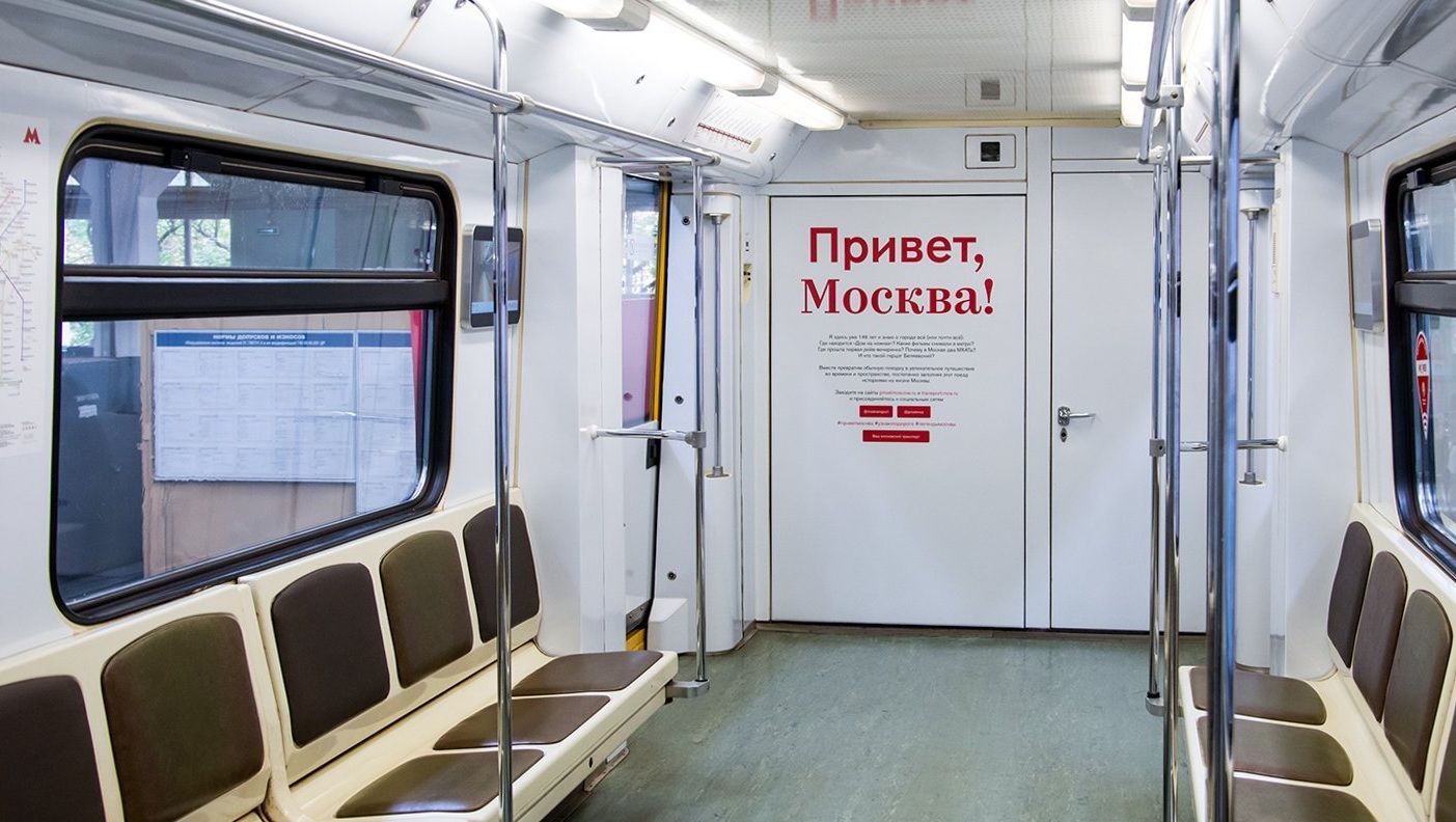Метро Москвы украсили плакаты с необычными фактами о городе