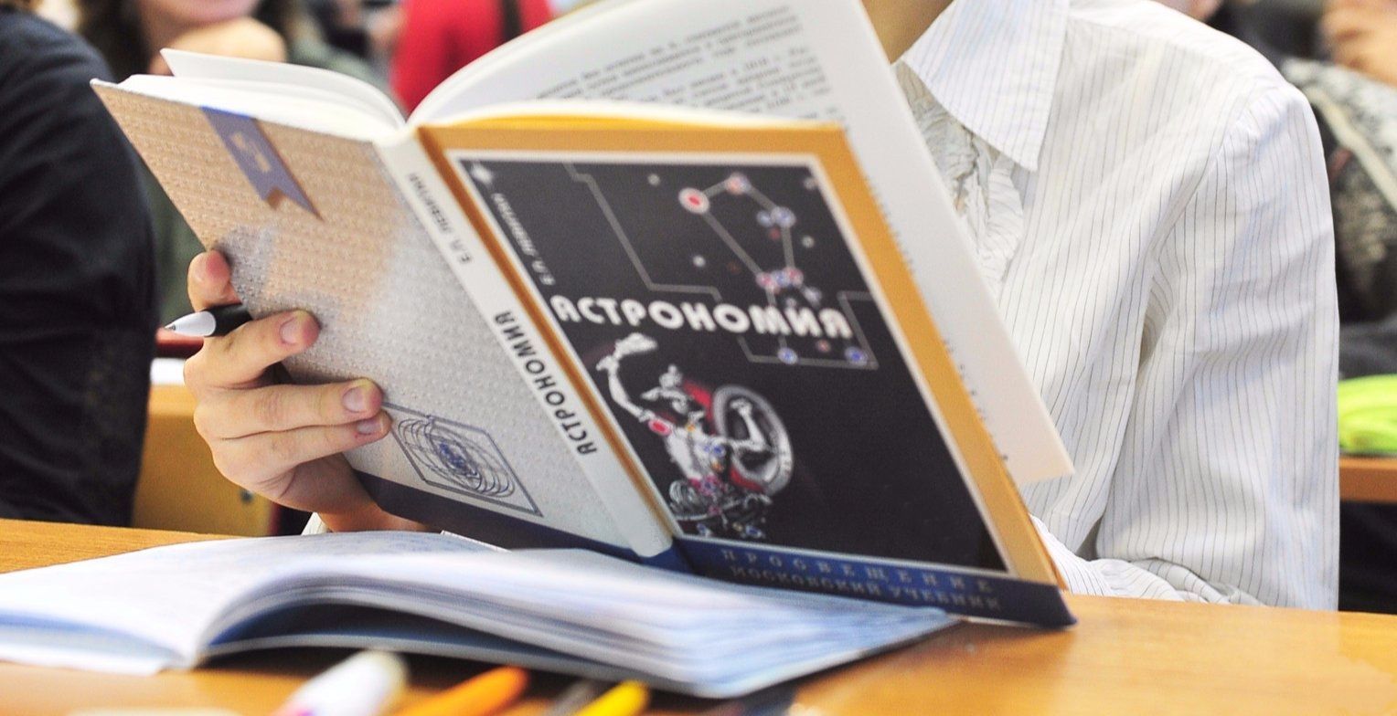 Студенты из Москвы завоевали золото на олимпиаде по астрономии и астрофизике