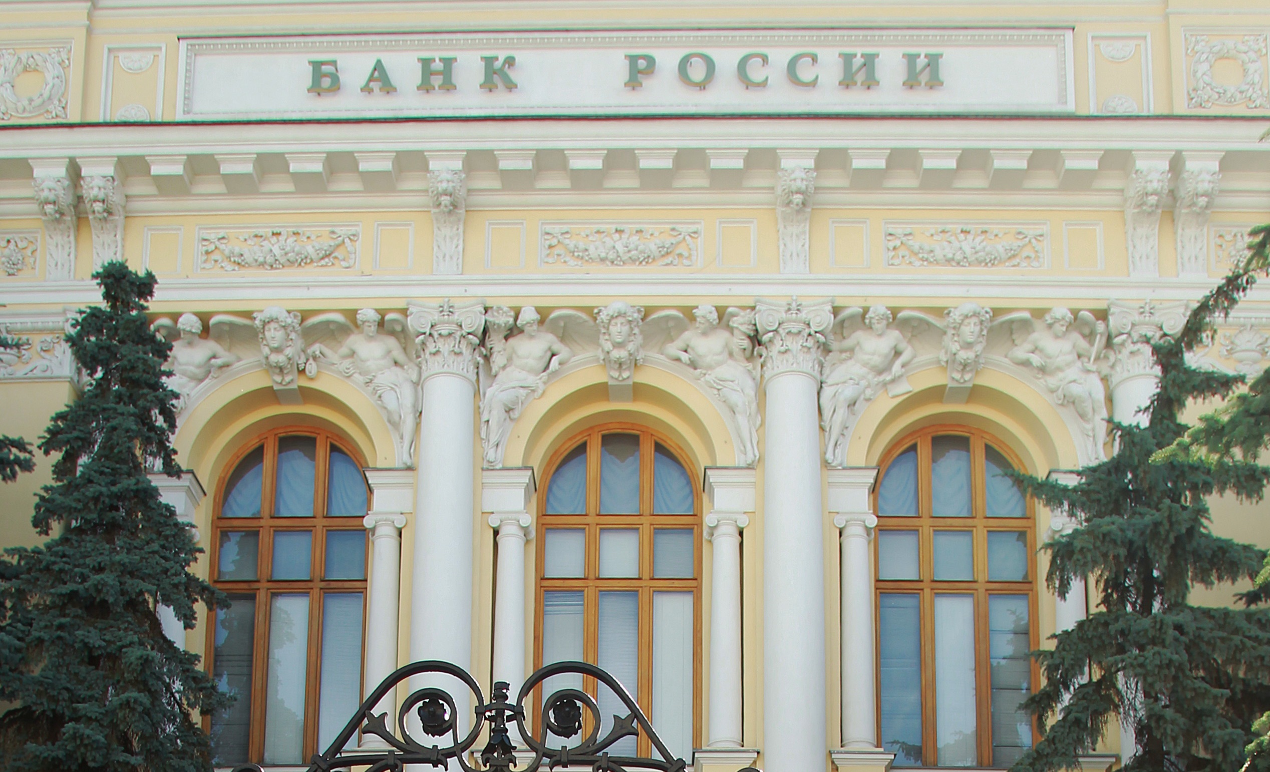 Центробанк аннулировал лицензию «Рунэтбанка» из Москвы