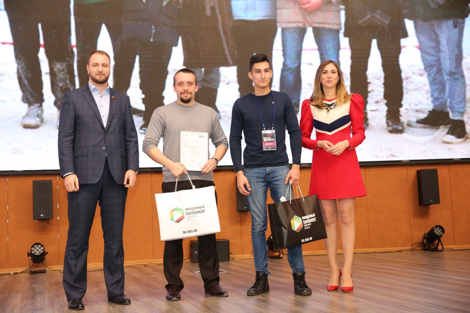 Активистов Краснопахорского наградили на съезде молодых парламентариев
